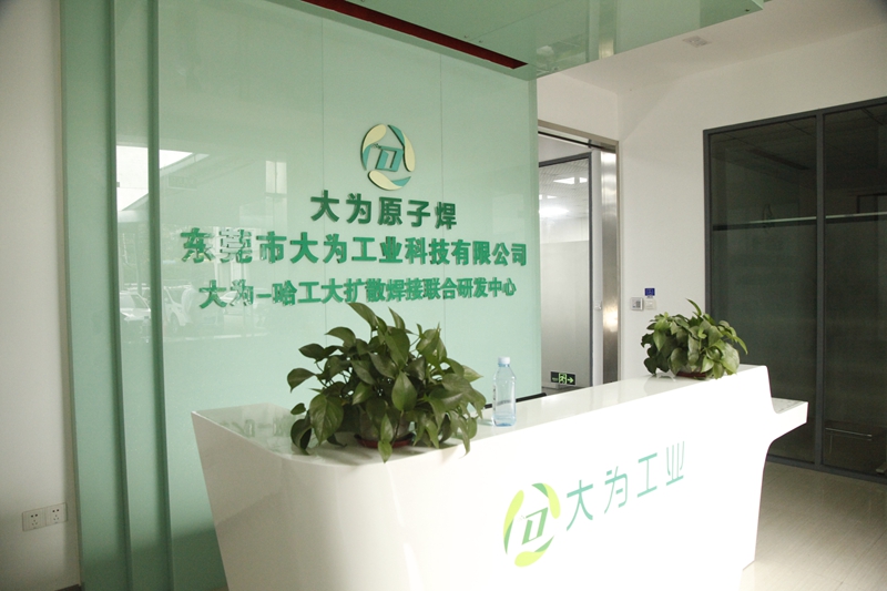公司风采